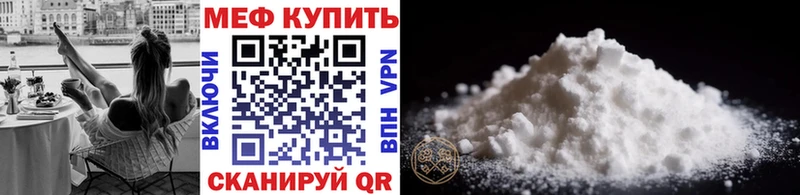 Как найти наркотики Феодосия Cocaine  АМФ  МЕФ  ГАШИШ  МАРИХУАНА 