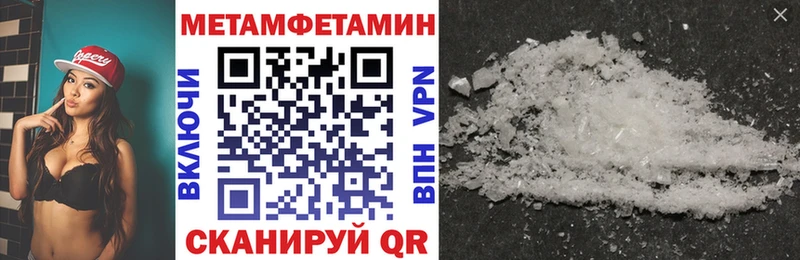 купить наркоту  Феодосия  Амфетамин 97% 