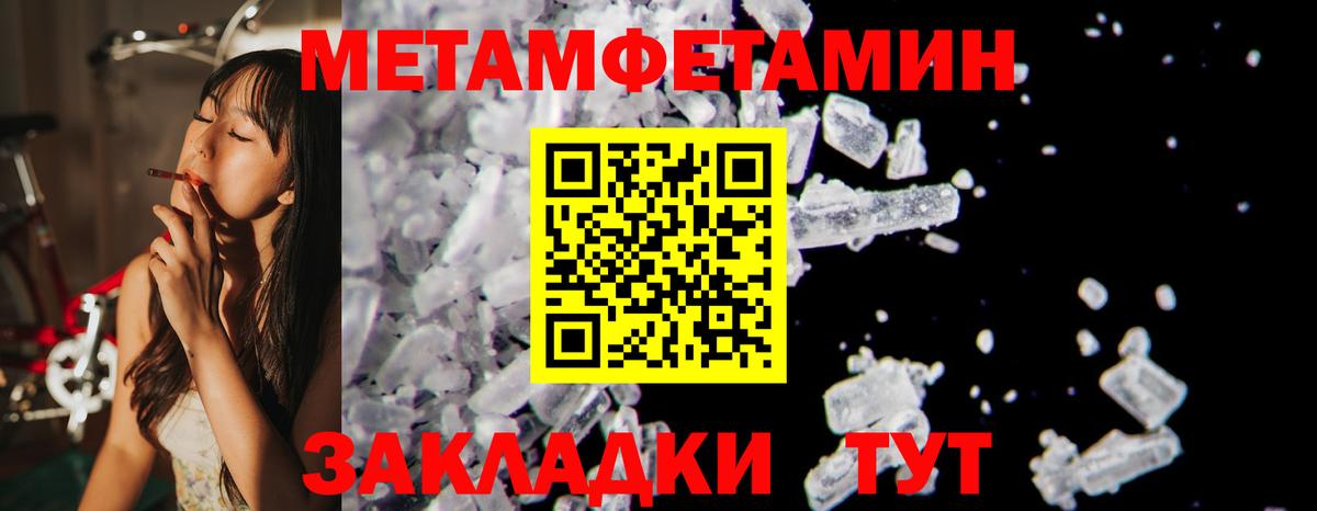 Amphetamine  АМФ  Вход с VPN  Феодосия  Amphetamine 98% 