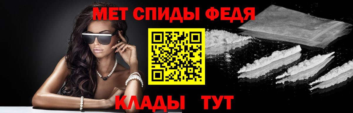 Конопля  ГЕРОИН  COCAIN  Меф МЯУ МЯУ  Alpha-PVP СК кристаллы  Меф кристаллы  ГАШ  Вход с VPN  Феодосия  ГАШ 