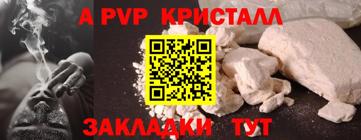 А ПВП СК КРИС Феодосия