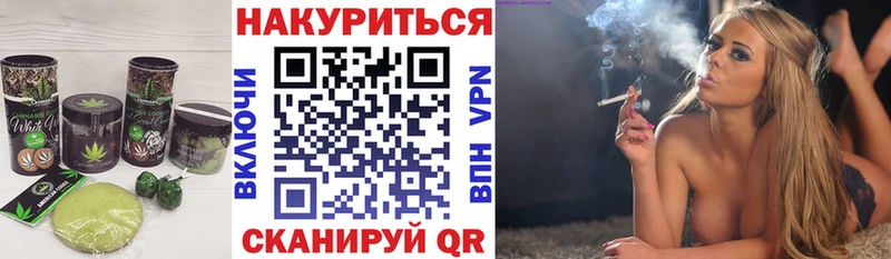 Canna-Cookies марихуана  Феодосия 