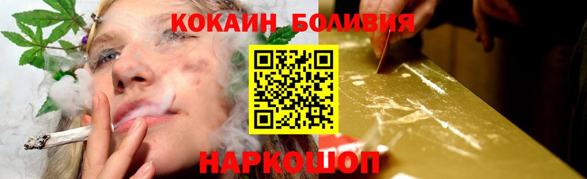 КОКАИН VHQ Феодосия