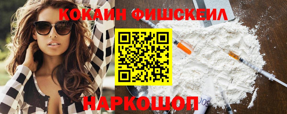 продажа наркотиков  Вход с VPN  Феодосия  Кокаин  Кокаин Боливия  Кокаин VHQ 