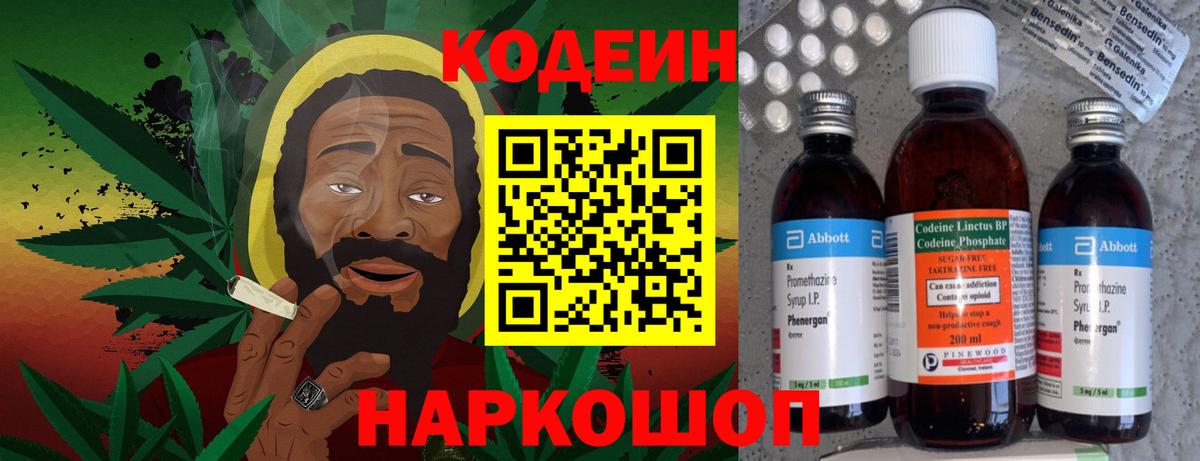 ГАШИШ Феодосия