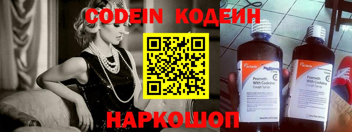 Канабис  Меф кристаллы  APVP СК кристаллы  Феодосия  Амфетамин   Вейп ТГК  ГАШ  Мефедрон   Кокаин 