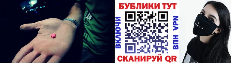 kraken как войти  Феодосия  Экстази Дубай 