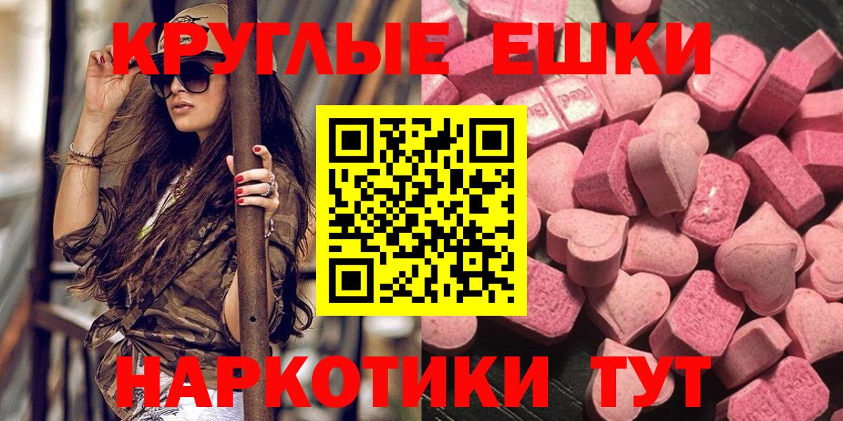 Экстази Дубай Феодосия
