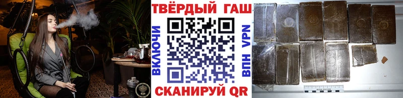 где можно купить наркотик  Феодосия  ГАШИШ гарик 