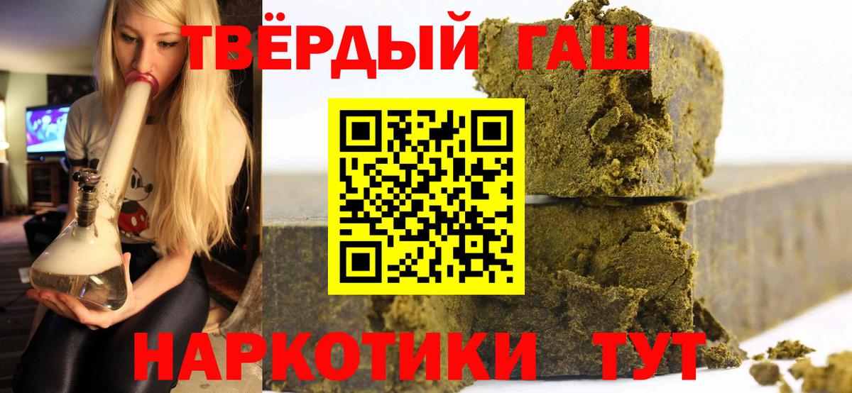 Гашиш индика сатива  ГАШ  купить  сайты  Феодосия 