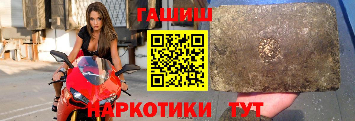 ГАШИШ  где продают   Гашиш AMNESIA HAZE  Феодосия  ГАШИШ убойный  Вход с VPN 