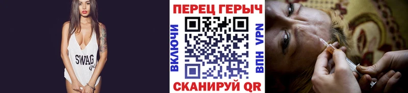 ГЕРОИН герыч  где купить наркотик  Феодосия 