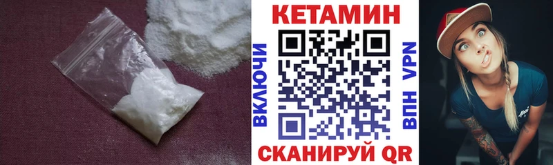 КЕТАМИН VHQ  kraken ССЫЛКА  Феодосия  цена наркотик 