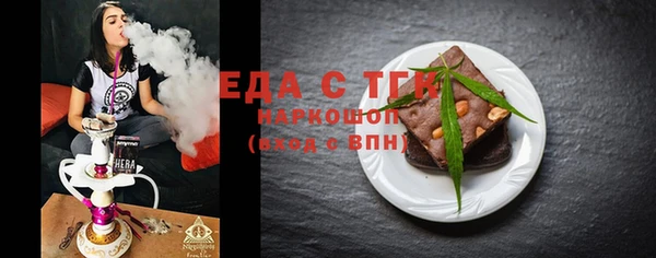 Альфа ПВП Лабытнанги