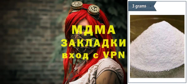 гашик Лагань