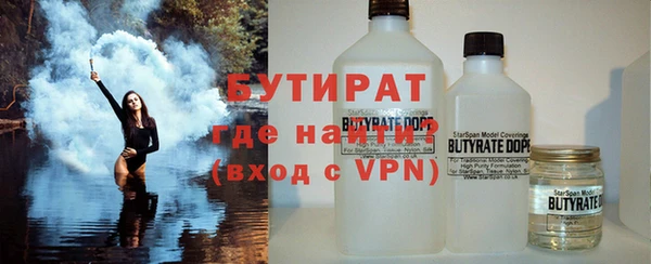 гашик Лагань