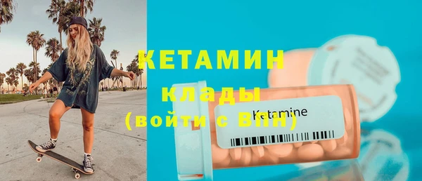 таблы Одинцово