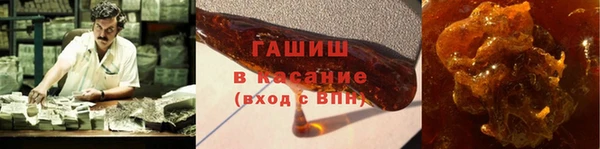 гашик Лагань