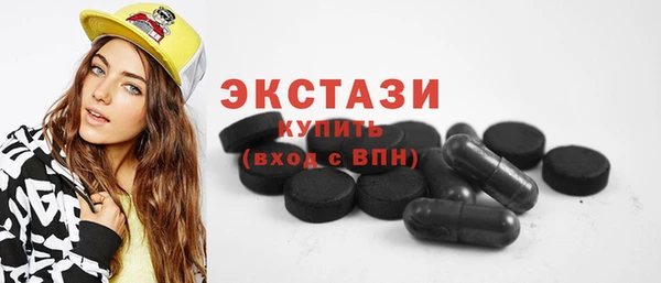 Альфа ПВП Лабытнанги