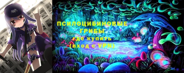 таблы Одинцово
