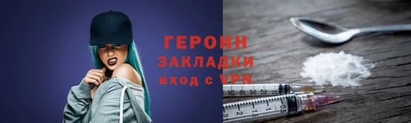 первитин Березники