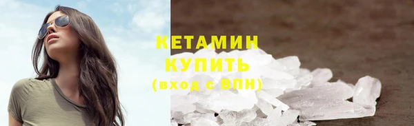 гашик Лагань