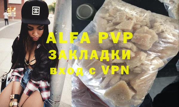 Альфа ПВП Лабытнанги