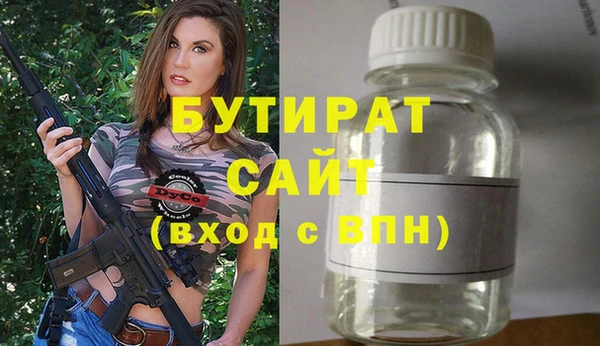 прущие грибы Домодедово