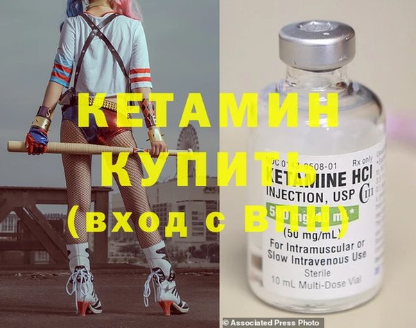 гашик Лагань