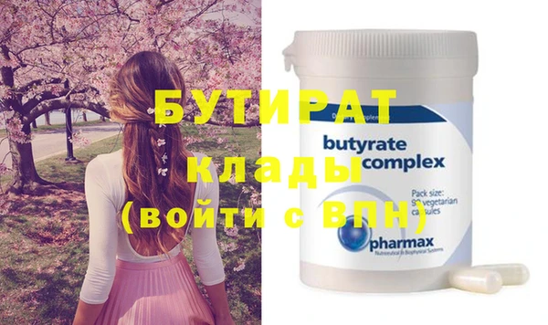 2c-b Ладушкин