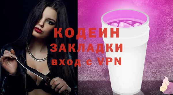 прущие грибы Домодедово