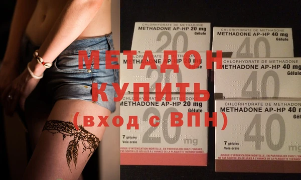 гашик Лагань