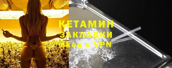 гашик Лагань
