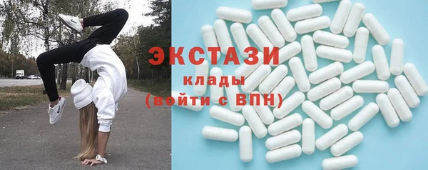 прущие грибы Домодедово