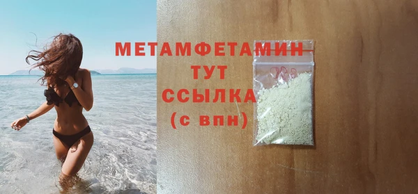 2c-b Ладушкин