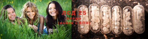 таблы Одинцово