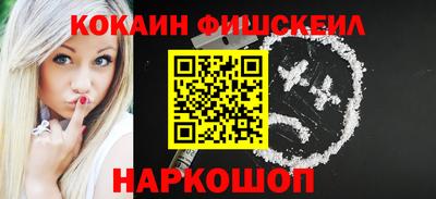 mix Будённовск