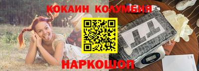 кокс Конаково
