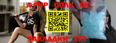 дживик Бугуруслан