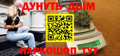каннабис Кинель
