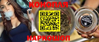 каннабис Кинель
