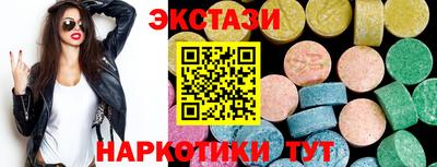 MDMA Кингисепп