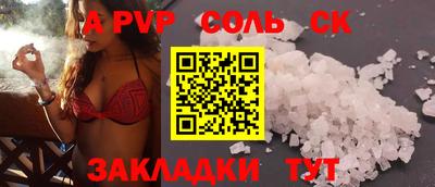 каннабис Кинель
