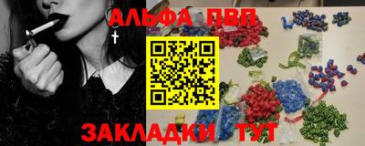 амф Комсомольск-на-Амуре