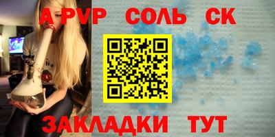 дживик Бугуруслан