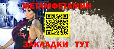 дживик Бугуруслан