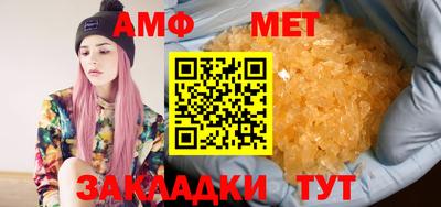 дживик Бугуруслан