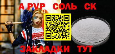 каннабис Кинель