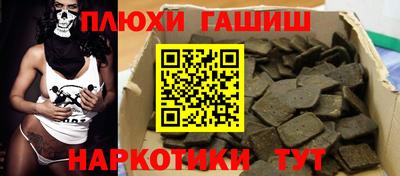 каннабис Кинель