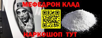каннабис Кинель